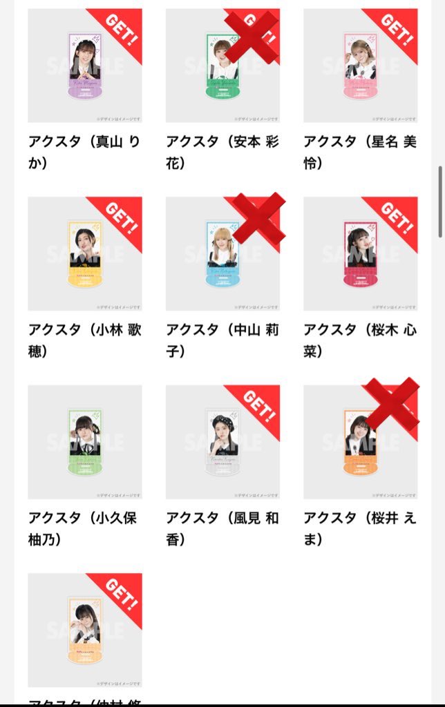 hjzmk5's tweet photo. 私立恵比寿中学 エビ中 ラッフルくじ

譲 画像(B,C,D,10連特典)

求 D賞安本 or 定価 https://t.co/ticKP7hZqf