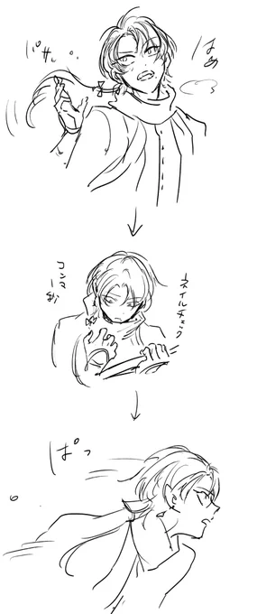 清光のこういうところが最高 