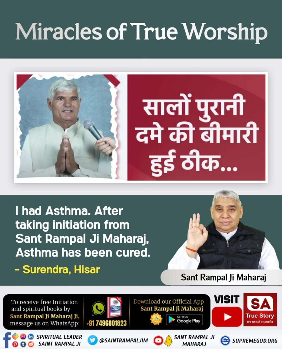 #SRHvLSG
#सत्य_भक्ति_सन्देश 
🌻💞#ऐसे_सुख_देता_है_भगवान
Miracles of True Worship
I had PCOD.The doctor said I couldn't have a child. But after taking refuge in Sant Rampal Ji Maharaj,not only did I get rid of the illness,but I also gave birth to a daughter.
Kabir Is God🙏💞