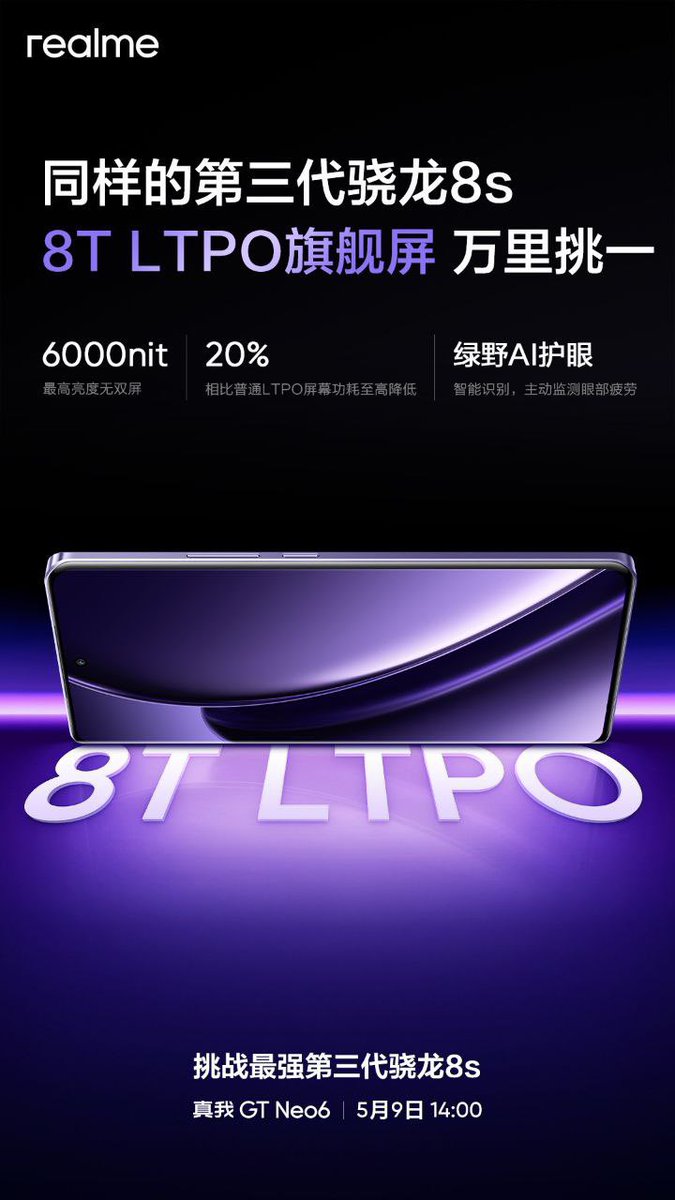 Realme GT Neo 6 launching on 9th May in China Snapdragon 8s Gen3 8T LTPO OLED Display peak brightness 6,000nits 5500mAh + 120W F.C 10,000-level VC heat dissipation IP65 certified Dual-frequency GPS #RealmeGTNeo6 #Realme