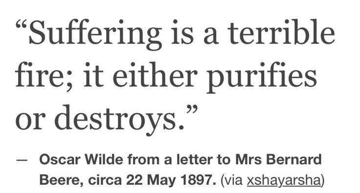 - Oscar Wilde