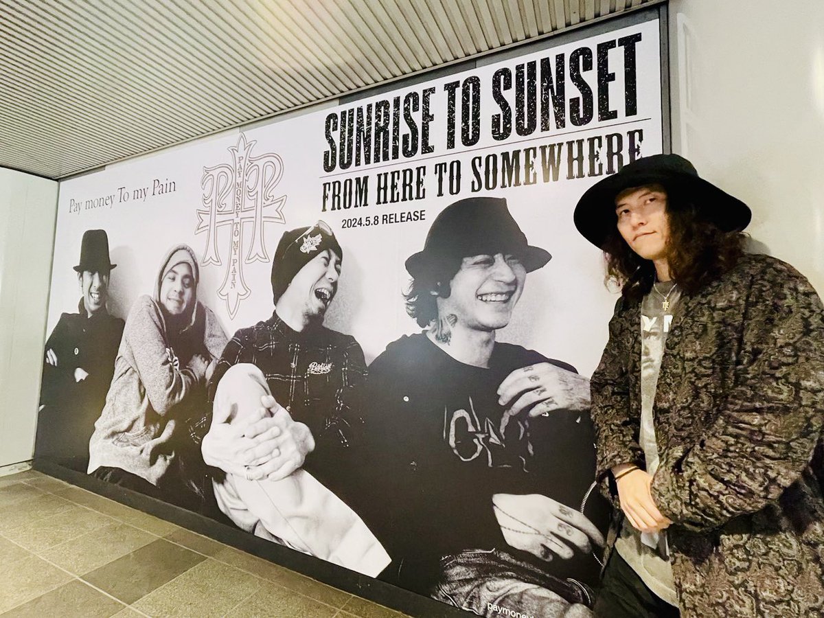 半蔵門線渋谷駅の改札内に映画『SUNRISE TO SUNSET』Blu-ray/DVDの発売を記念した巨大広告があります。

僕もさっき観てきました。
1人のファンとして、今の時代に見慣れた街の景色の中にPTPが現れるのがめちゃくちゃ嬉しい。
皆さんもぜひ立ち寄ってみてください🔥
#paymonytomypain