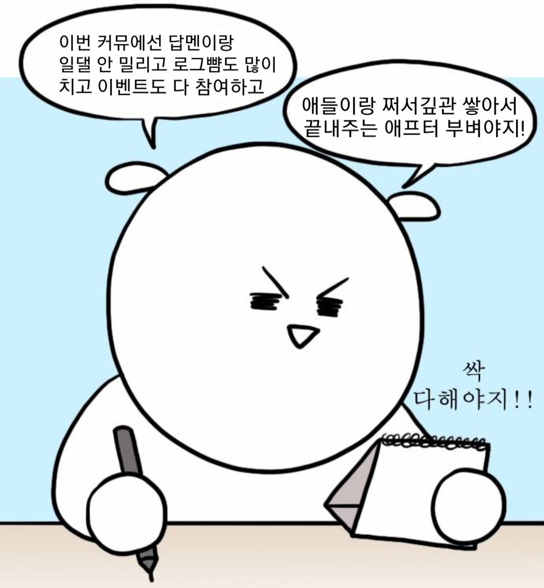 🥳 자캐 커뮤 짤 백업계 🥳 tweet media