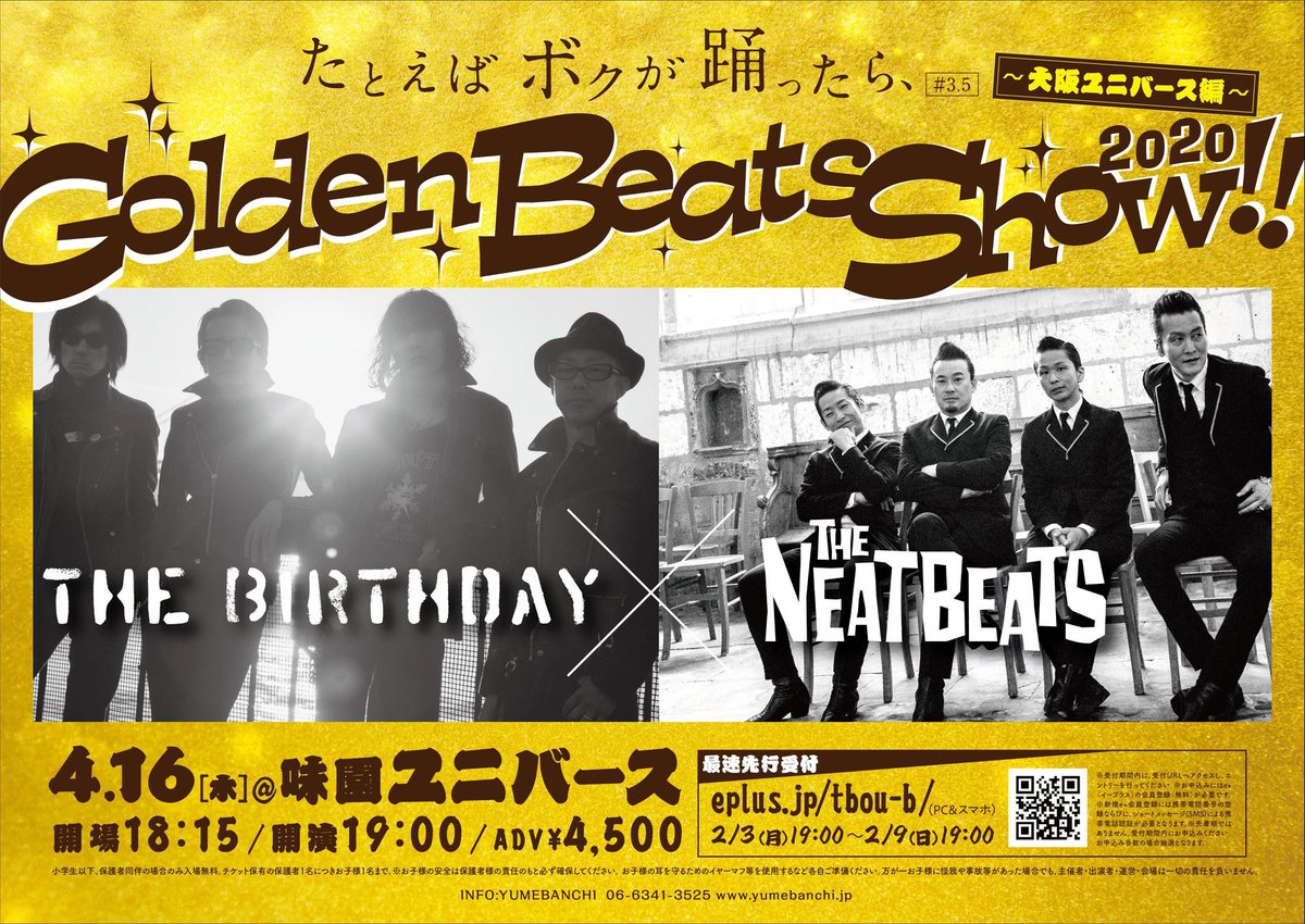 The Birthday - ペーパームーン youtu.be/_T2GrTOk-Sc?si… <a href="/YouTube/">YouTube</a>より

2019年5月 VIVIAN KILLERSツアーの味園ユニバースでのライブ映像のMV
この日のライブのチケット取れなかったんだよな
9月のBaysideは行けたけど
ユニバースでバスデのライブ観たかったな