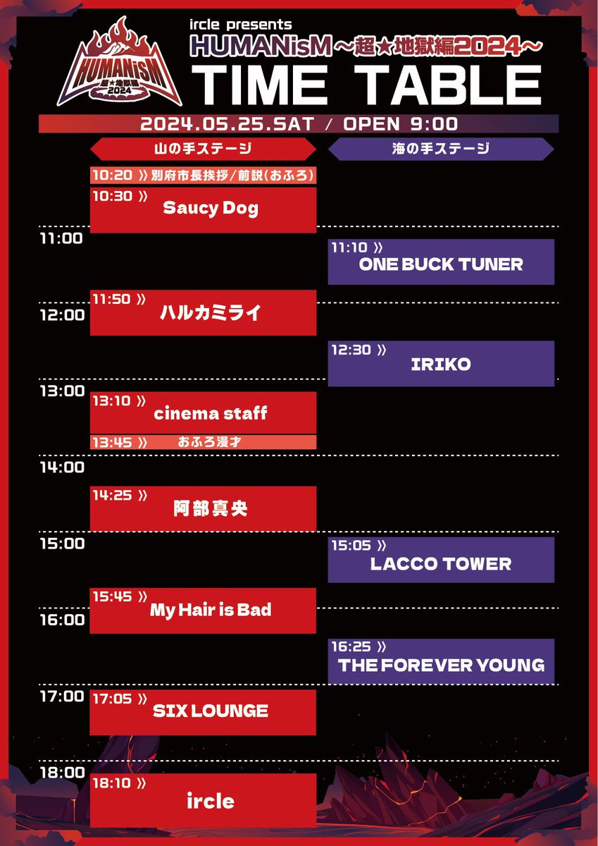 sixlounge セトリ　レア！シックスラウンジ　セットリスト　貴重！ セトリ　レア！シックスラウンジ　セットリスト　貴重！ sixlounge