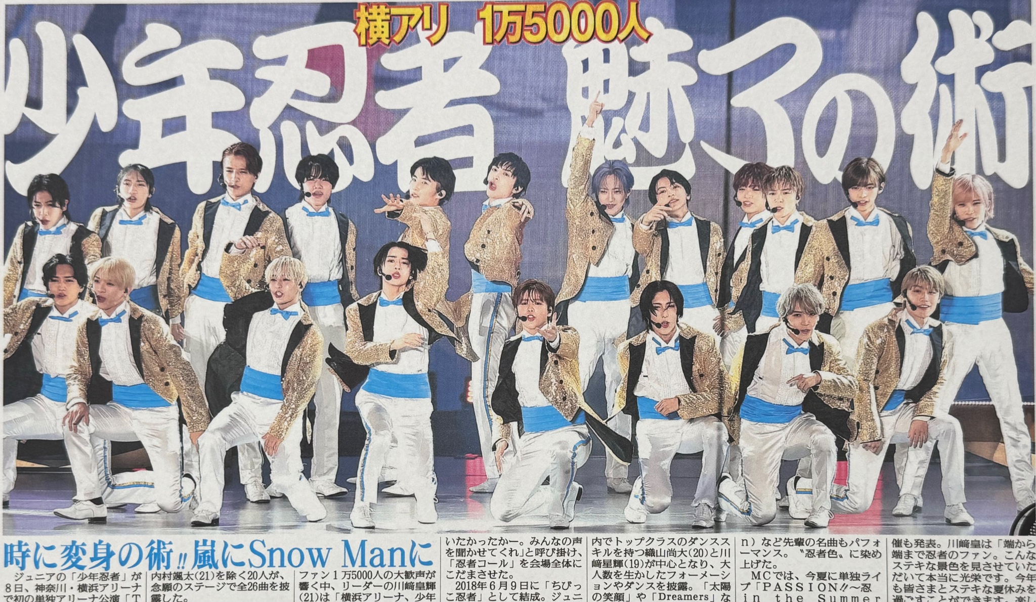 ☆*・ﾟM•*¨*•.¸¸☆*・ﾟ (@M55827948) / X