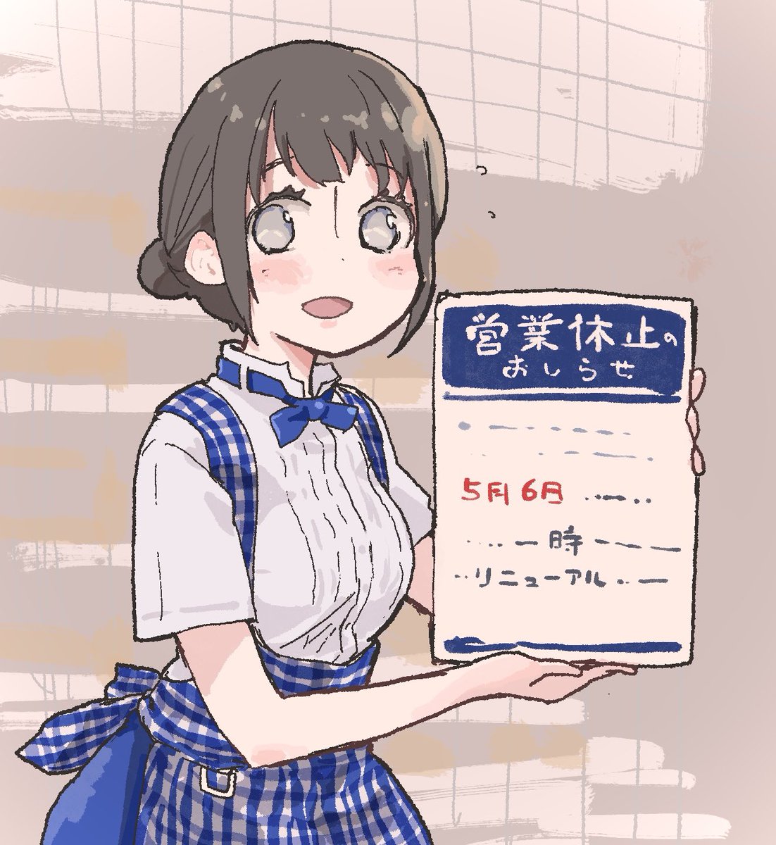 新横浜の神戸屋キッチンがこのGWで閉店！！ 東海道新幹線のテーマ 