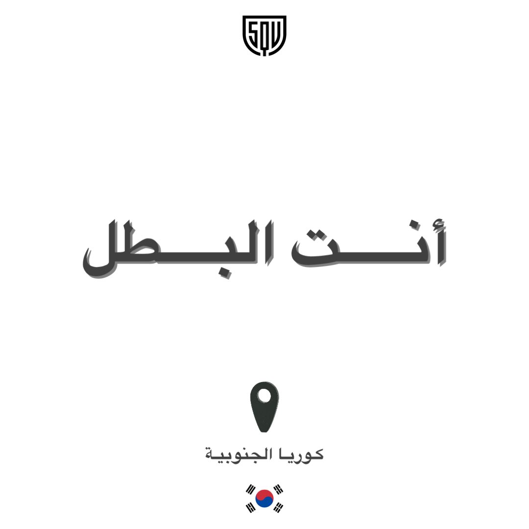 squ.info tweet media