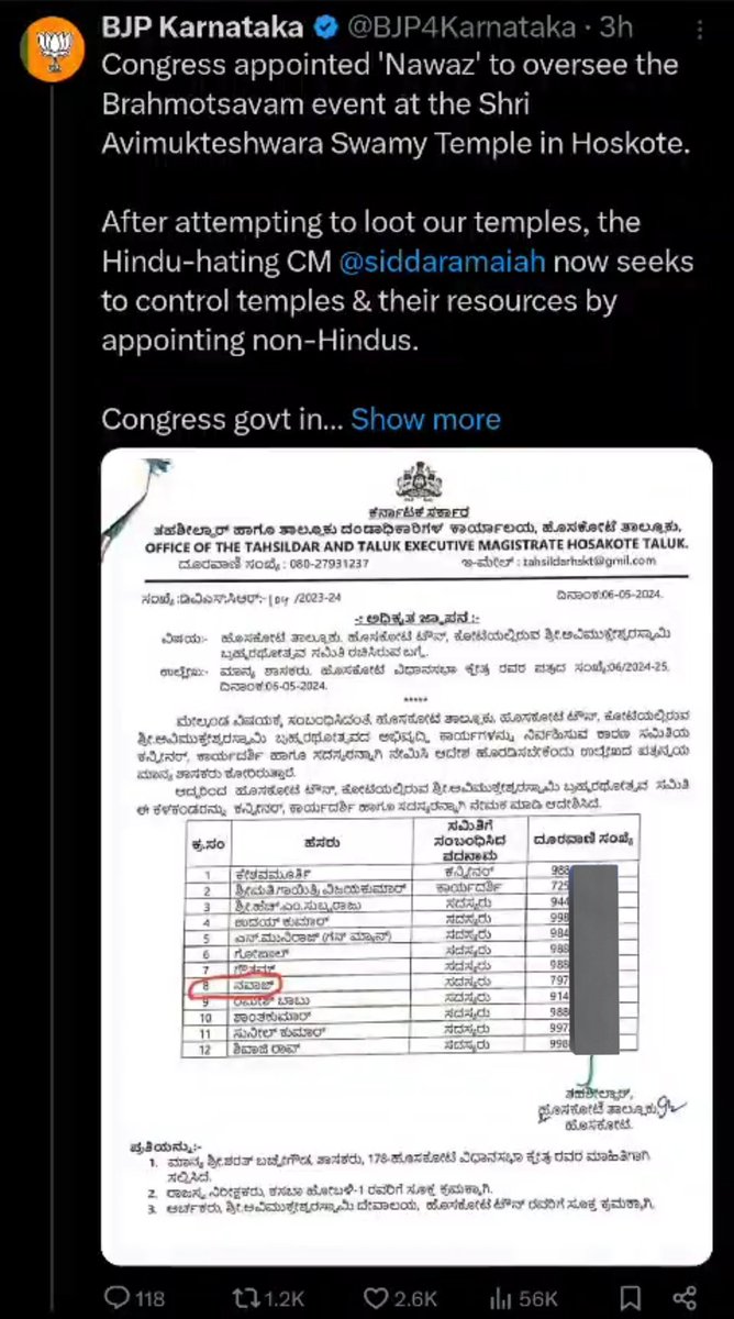 Do you know? 

BJP ecosystem spread misleading and false information that congress put muslims in Temple management

Whereas it was their own govt which had installed them in temple committees

This lie was spread by BJP Karnataka and then rest picked it up.

Now this falsehood