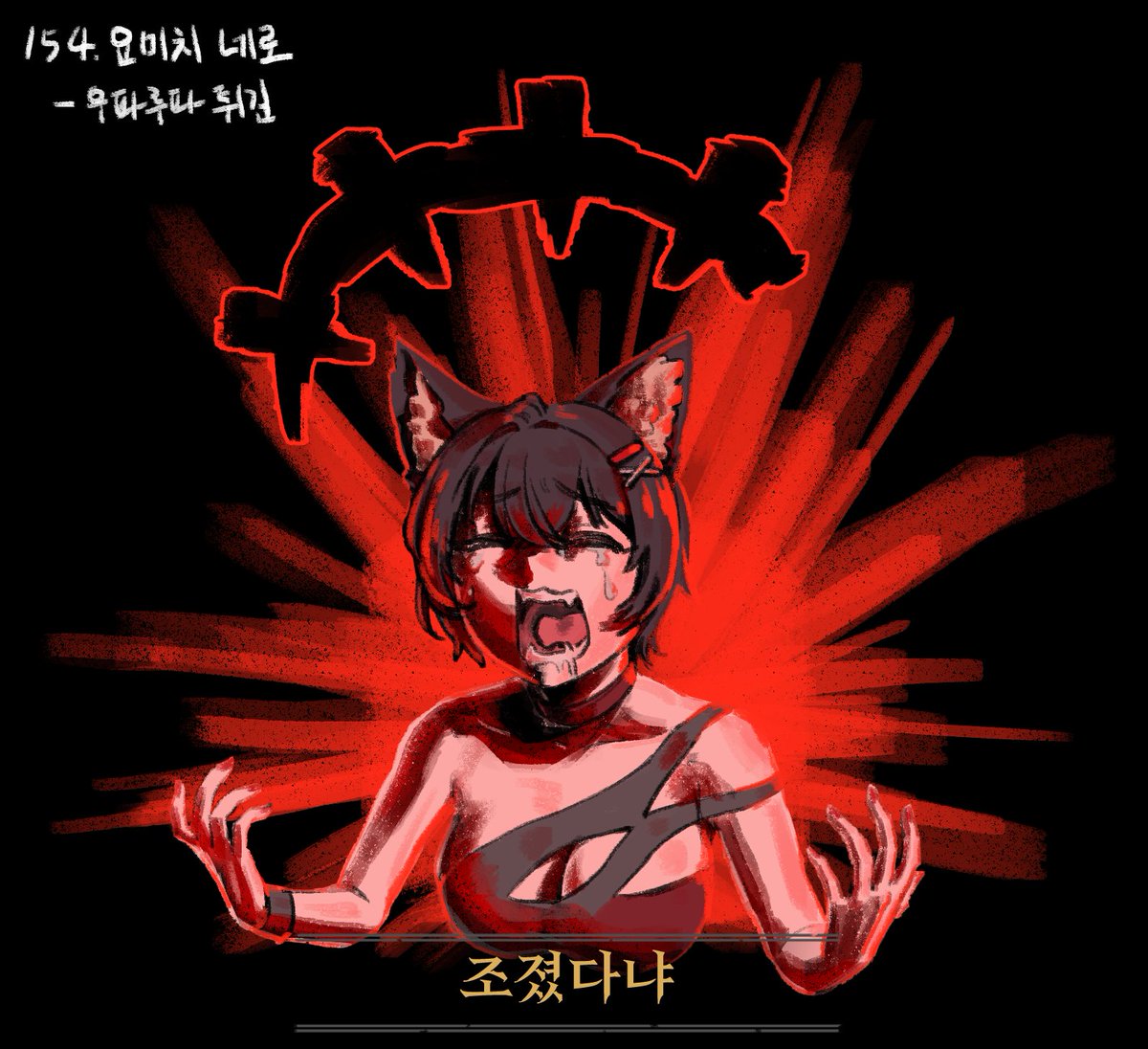 해해산산물물 tweet media