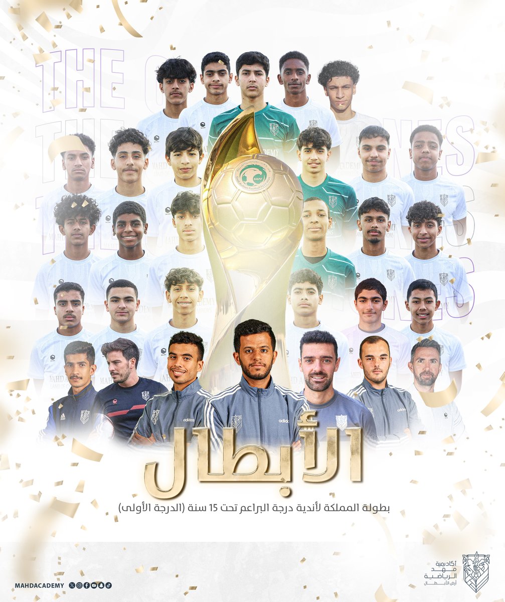 MahdAcademy's tweet photo. الذهــب في أرض الأبطــال 🤩🏆

فريق #أكاديمية_مهد بطلاً لبطولة المملكة لأندية درجة البراعم تحت 15 سنة (الدرجة الأولى) بعد فوزه على نادي الخليج بنتيجة 1-0 في المبار��ة النهائية.

#أكاديمية_مهد | #أرض_الأبطال 🟣🟠 https://t.co/81n8MozTBL