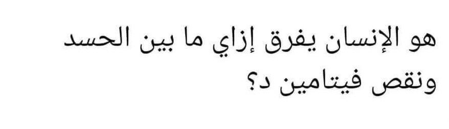 مشكاح tweet media