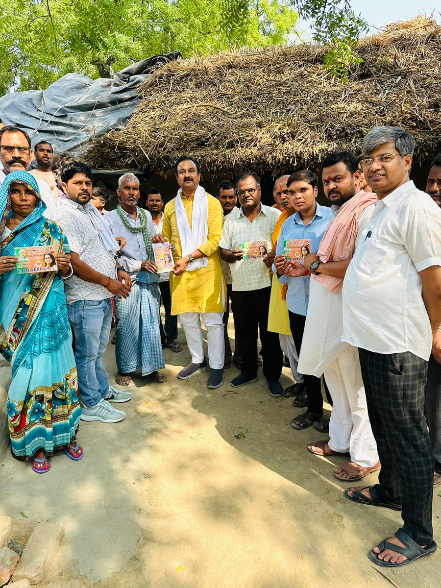 भाजपा प्रत्याशी श्रीमती रेखा वर्मा जी को सांसद व मोदी जी को तीसरी बार प्रधानमंत्री बनाने का आह्वान किया। जनता जनार्दन का आशीर्वाद भाजपा के साथ है।

#NarendraModi #JPNadda #AmitShah #YogiAdityanath #KeshavPrashadMaurya #BrajeshPathak #BhupendraSingh #DharampalSingh #BJP4India