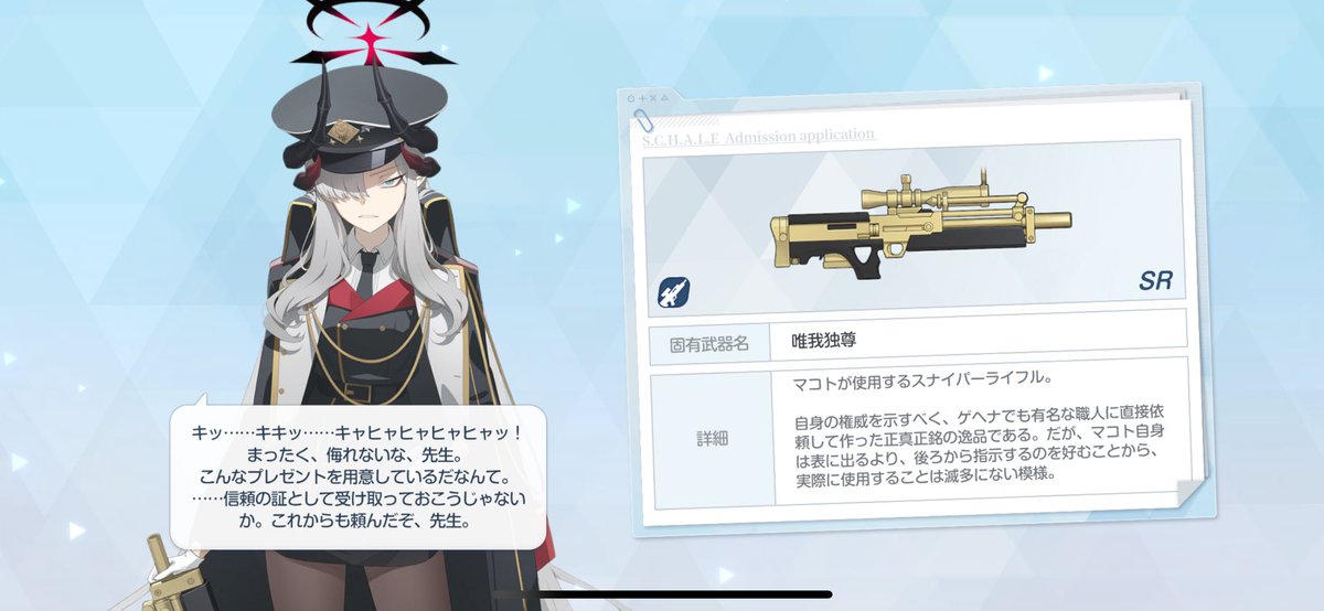 ヒカルーNext tweet media