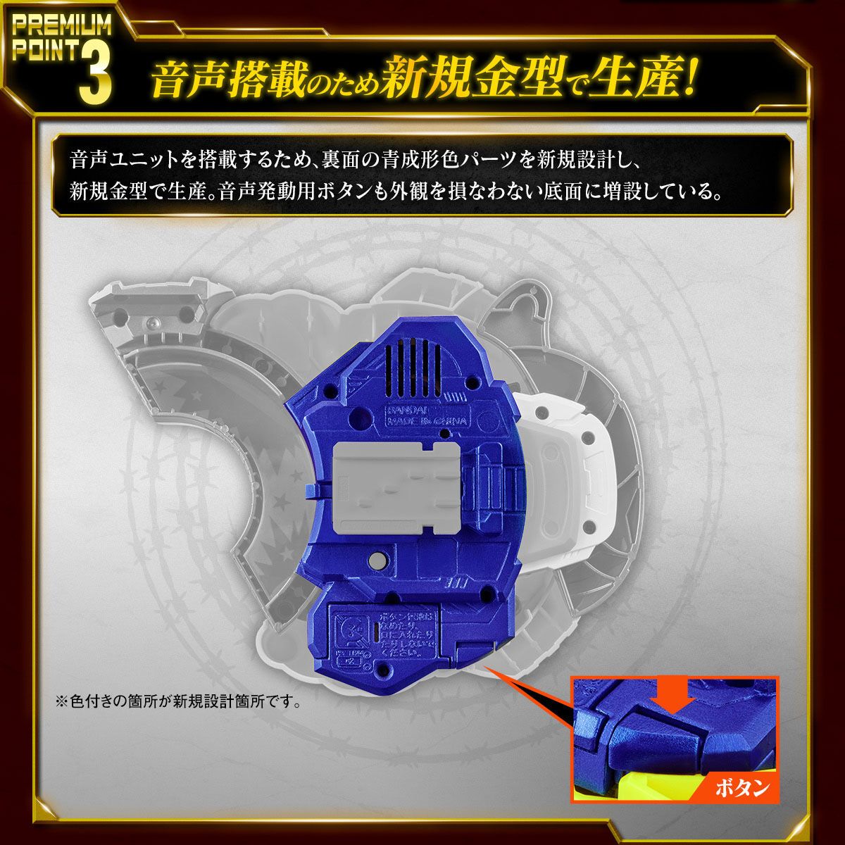 ICYMI: A Premium DX Memorial of the Monster Raise Buckle from #KamenRiderGeats is set to drop later this year! CN & JP options available here 👉 buff.ly/3UwhipU