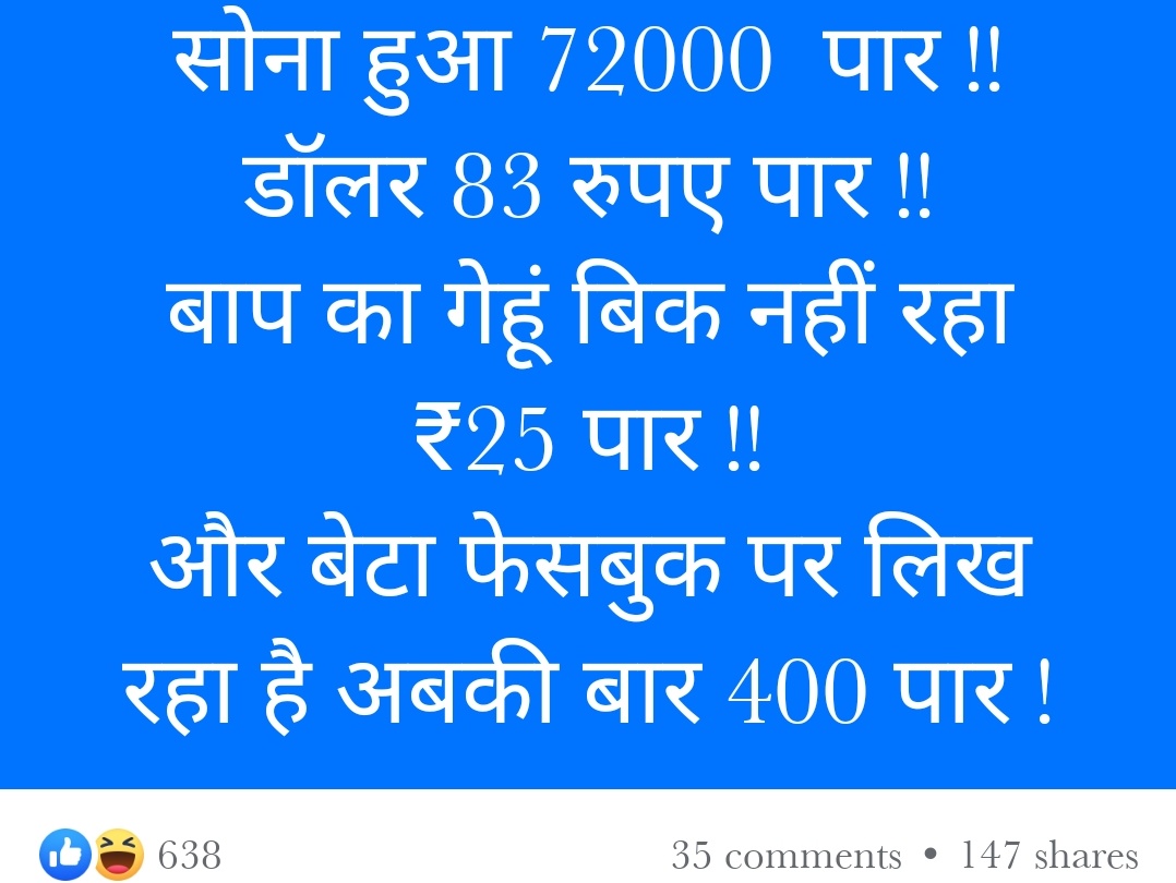 अंध भक्तो की नींद जल्द खलेगी.
फर्क़ बस इतना होगा कि फेंकू झूठ बोला कि  जंगल मे घूम रहा था ये सच मे घूमेगें. 😂😂