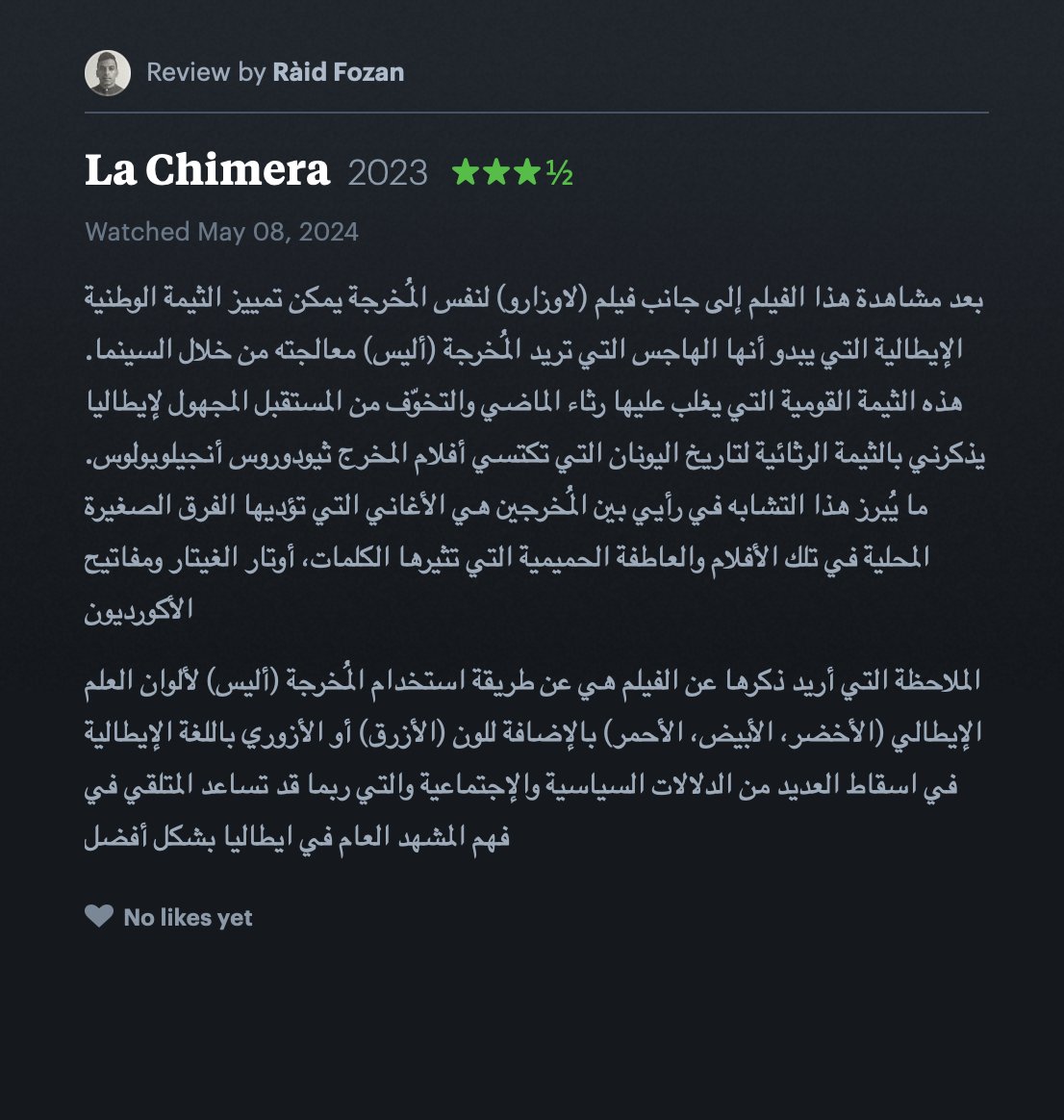 My ★★★½ review of La Chimera (2023) boxd.it/6r4EIh
