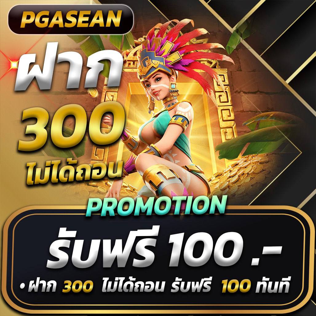 htoppapan's tweet photo. โปรโมชั่นดีขนาดนี้ไม่ลองไม่ได้แล้ว อยากรู้จักก็ต้องจัดแล้วนะคะ
สมัครได้ที่ https://t.co/FTj3gjUA7Z https://t.co/AmyFF5DDV3
