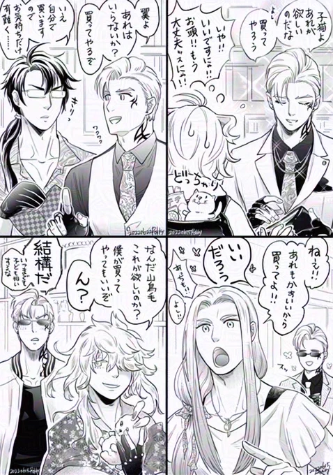 2022年は～…忙しかったのかな?(゜ω゜)イラストばかりですが頑張ったイラストが多いのが救い～!引っ越しました!
↓これはこの前RTしましたがお気に入りです!

ちょもあず他2022年まとめ⑧ - Rikky(ッキ) 
https://t.co/kr53L3nUVk 
