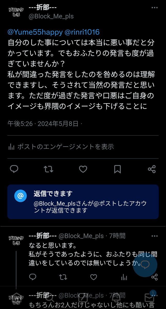 Block_Me_pls's tweet photo. https://t.co/9qRh5RO9ig