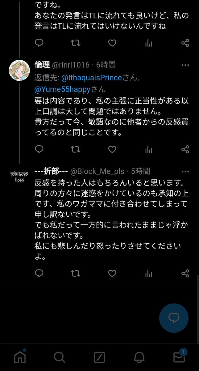 Block_Me_pls's tweet photo. https://t.co/Bc2x7MwrT8