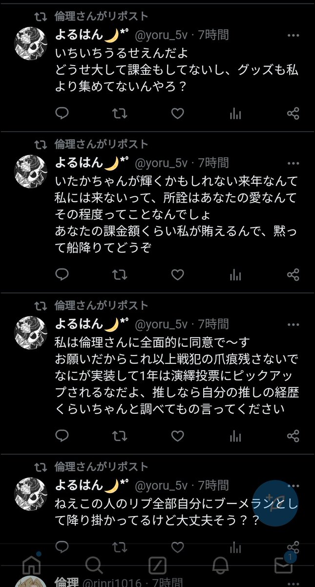 Block_Me_pls's tweet photo. https://t.co/Bc2x7MwrT8