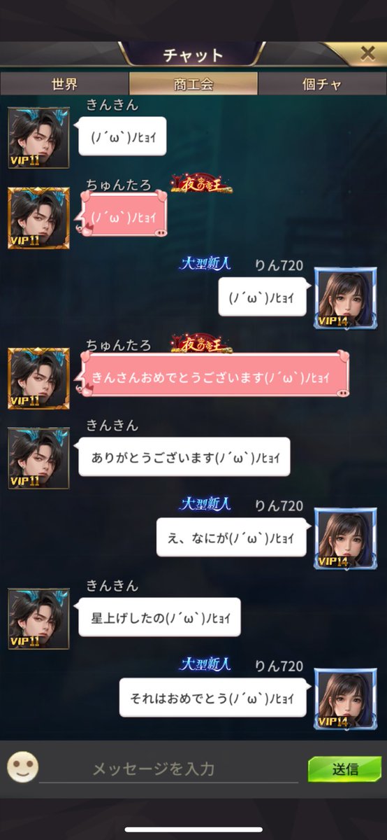 s573_kina's tweet photo. 深夜1時のHEAVEN。
#おねがい社長
#S490
#HEAVEN商工会 https://t.co/WztsZHnRbg