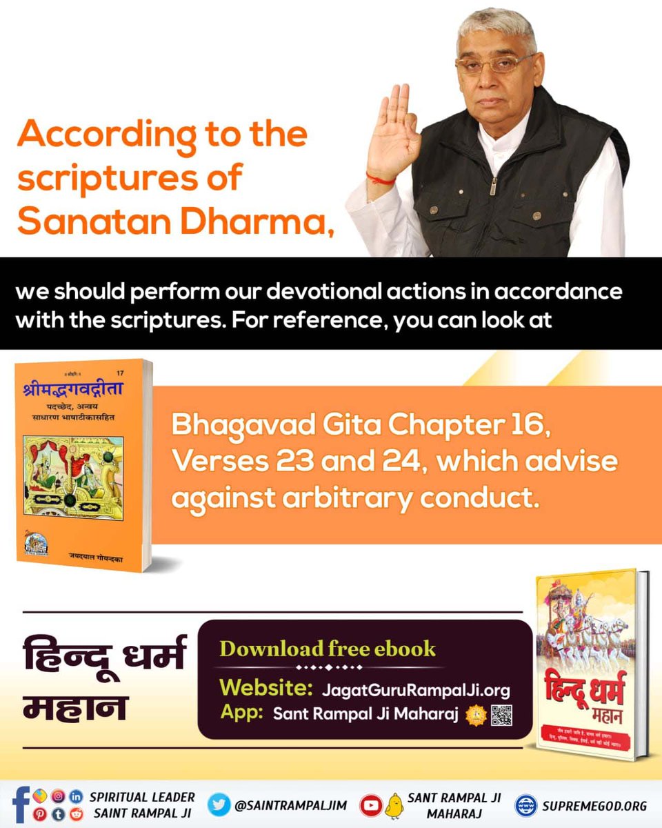 #आओ_जानें_सनातन_को
According to the scriptures of Sanatan Dharma,
we should perform our devotional actions in accordance with the scriptures. For reference, you can look at Bhagavad Gita

Sant Rampal Ji Maharaj