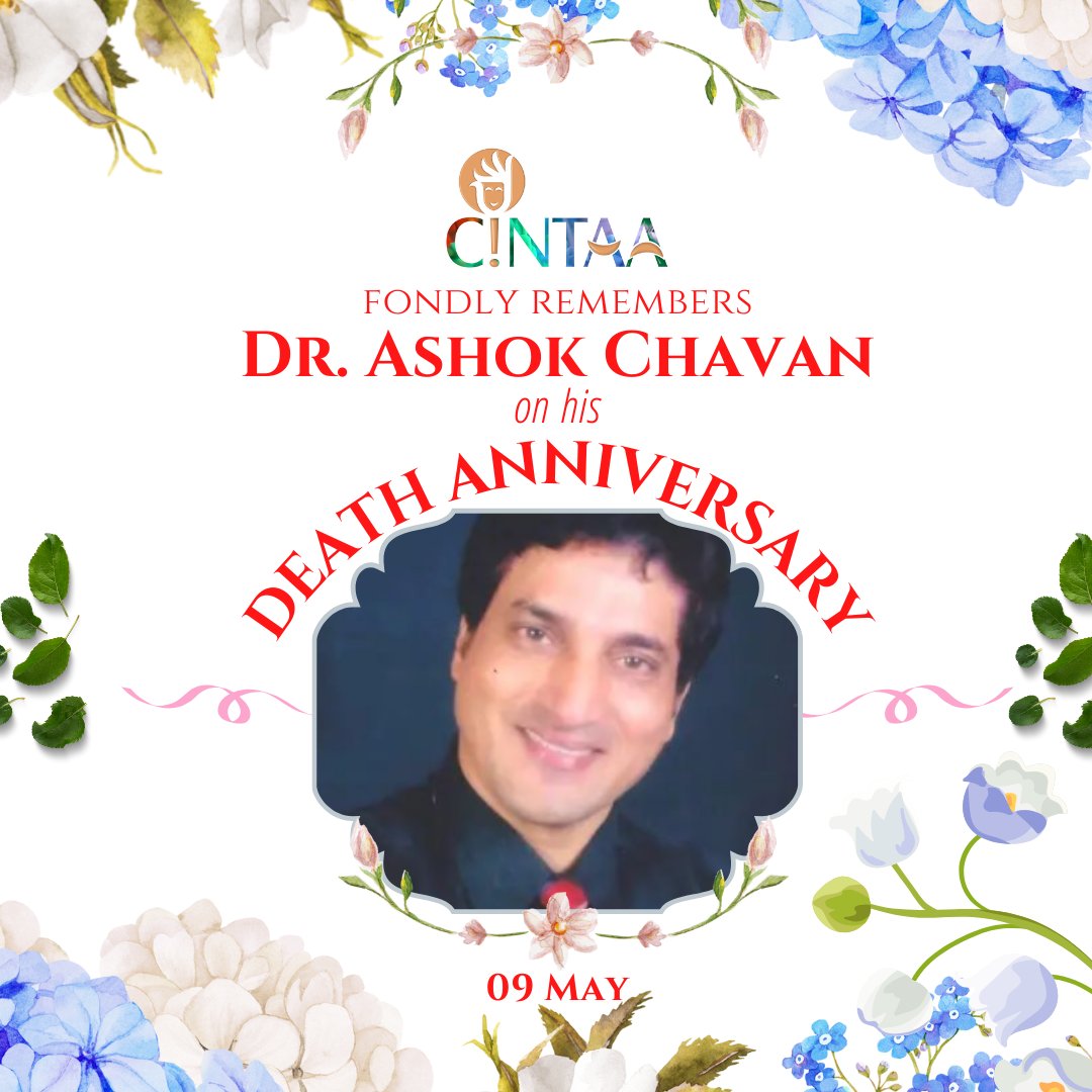 #CINTAA fondly remembers Dr. Ashok Chavan on his #DeathAnniversary (09 May 2022) #Cintaa #dethanniversary #Dr.Ashokchavan #actor #bollywood #cinema #indiancinema #gonebutnotforgotten #rememberingyou #rememberingdrashokchavan