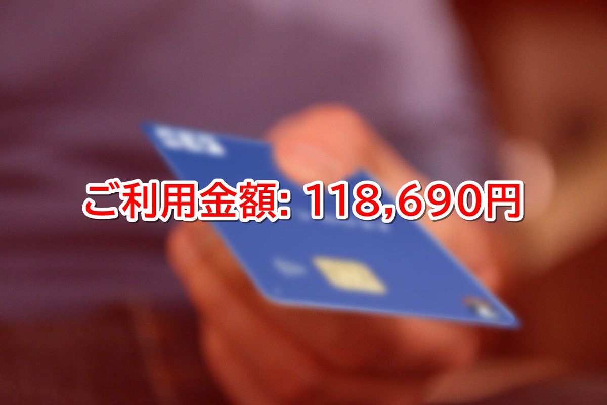 イオンカードを装うフィッシング…ネガティブな内容に要注意！ dlvr.it/T6btcv