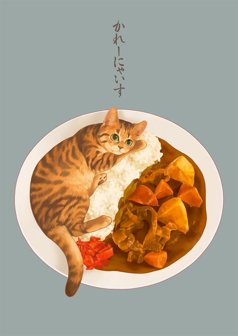 「なにこれ美味しそう 米」のTwitter画像/イラスト(新着)