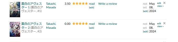 friends convinced me to get on goodreads so I finally rated the only 2 good books ever written