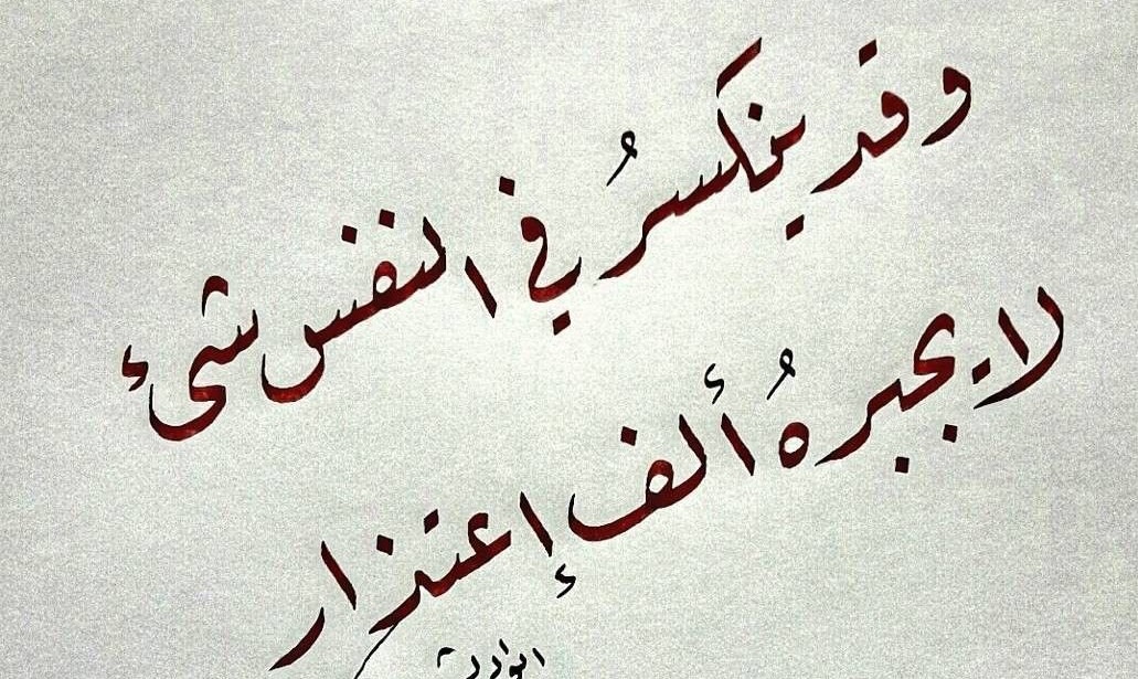 خمسيني القلب tweet media