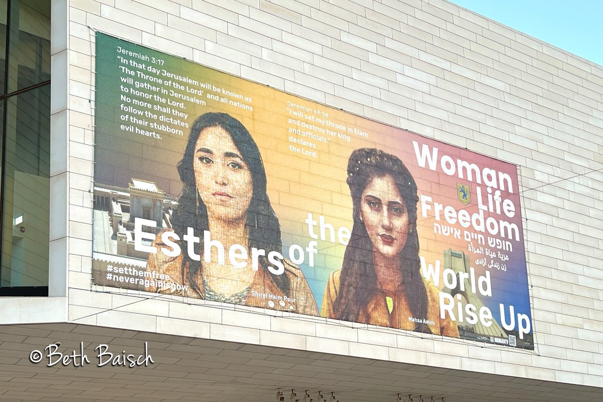 Support for a free Iran spotted in Jerusalem