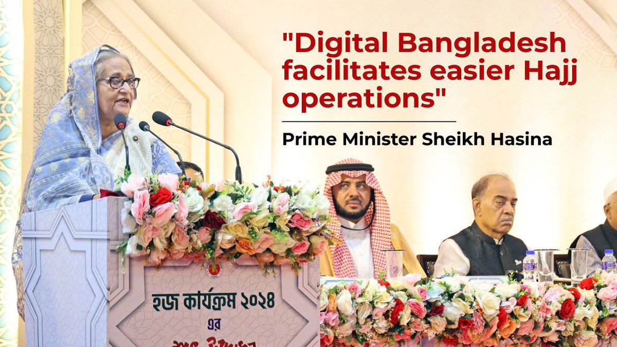 .@albd1971 President and Prime Minister #SheikhHasina has highlighted the remarkable progress of #Bangladesh towards becoming a #DigitalBangladesh, noting how this advancement has revolutionised the process of #Hajj pilgrimage for its citizens.
👉en.somoynews.tv/news/2024-05-0…