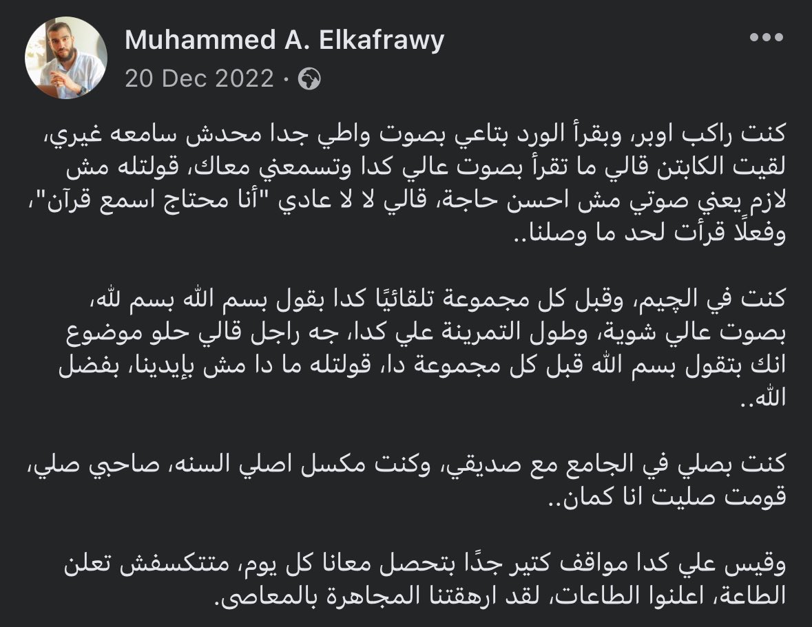 اعلنوا الطاعات، لقد ارهقتنا المجاهرة بالمعاصى..