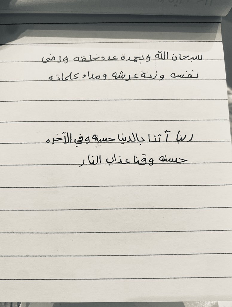 0F0RYOU's tweet photo. للأجر. https://t.co/B3h2ZJEHHN