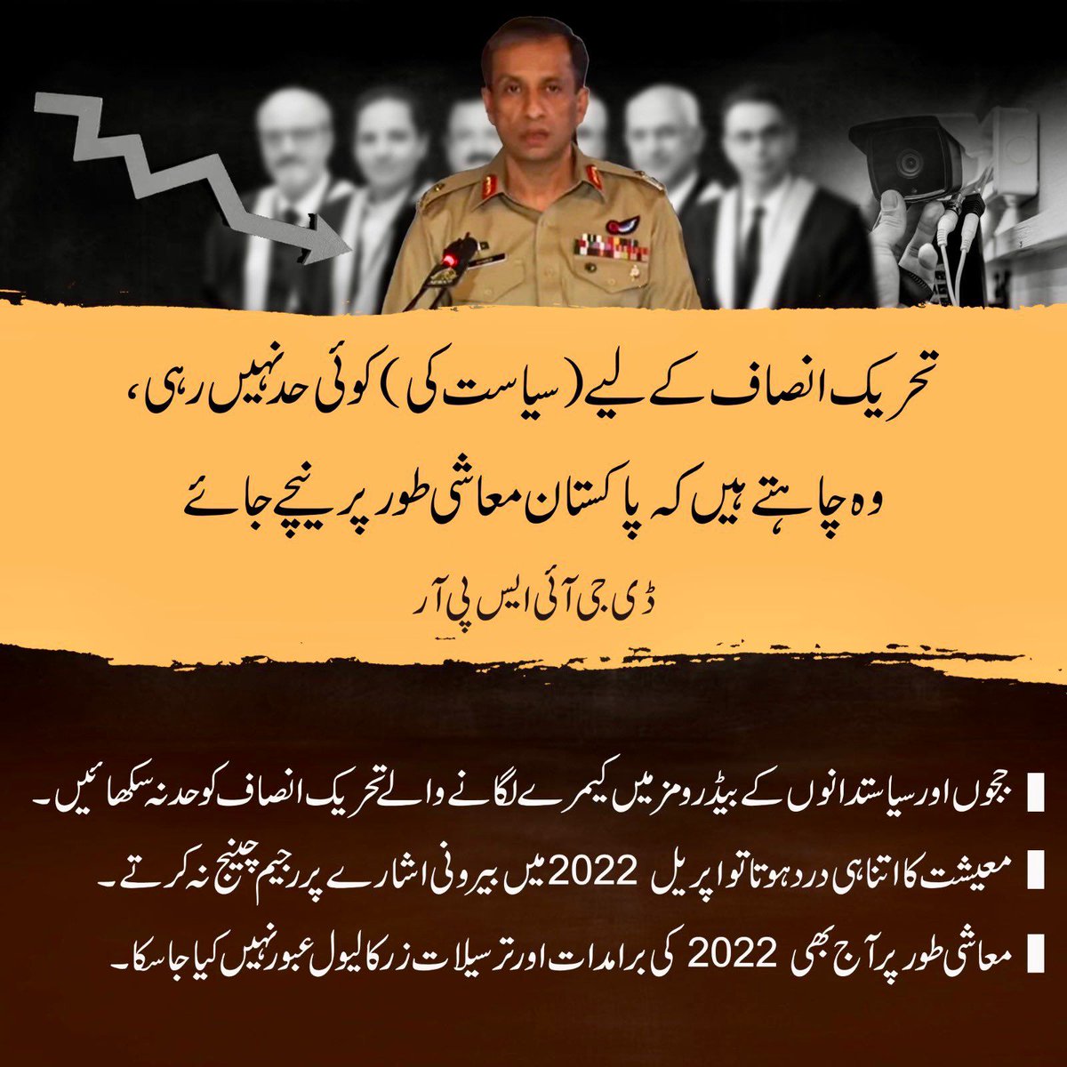 Sami khan (@khan_sami42799) on Twitter photo 
