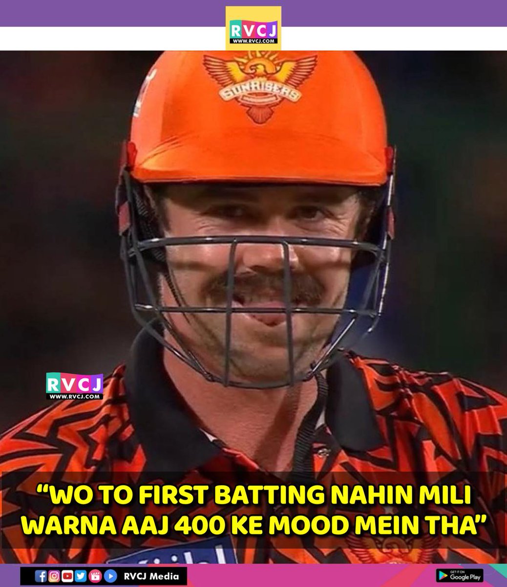 Imagine What If SRH Batted First 🥵🥵