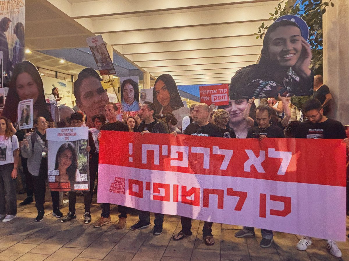 🚨🚨🚨 TLV NOW: 'Yes to the hostages - No to Rafah' Families of the hostages and hundreds of Israelis are protesting again - again, again, and again - calling for a deal for our hostages and a ceasefire. Hostage/Ceasefire deal now! Enough!