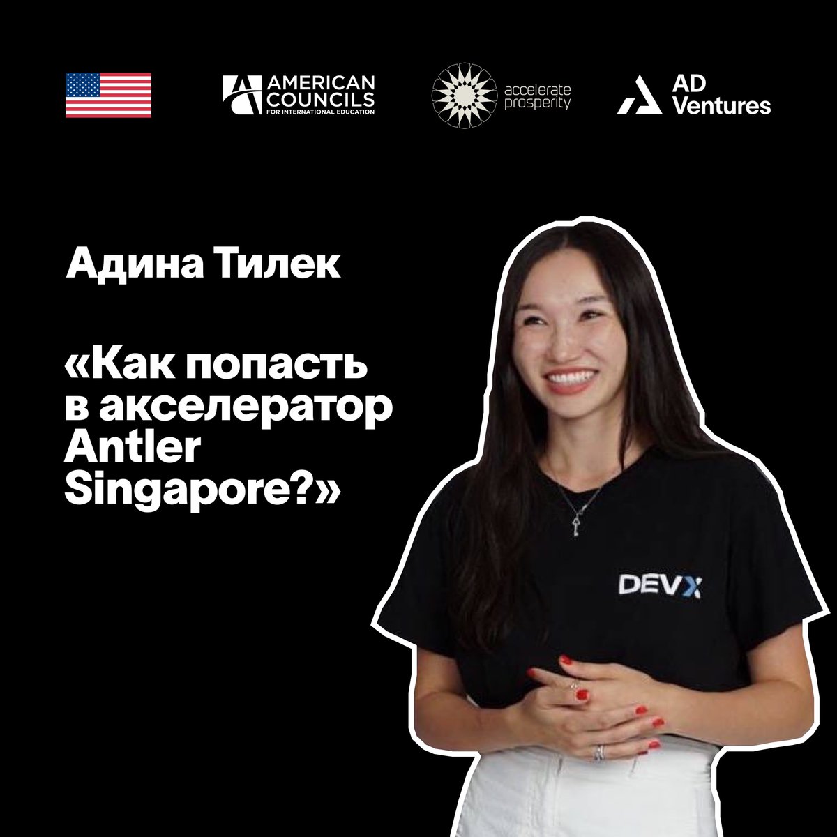 ADVentures tweet media