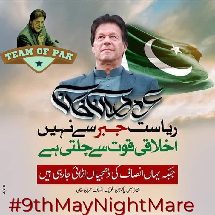 On #9thMayNightmare, the voices of the oppressed were silenced by the heavy hand of the Pakistani establishment. @TM__FLW