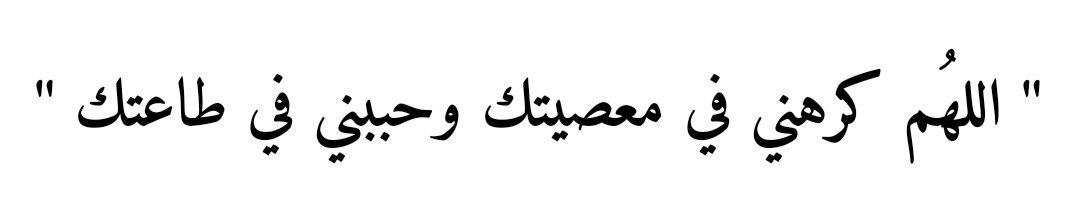 قلّبي اطمُأن (@heartt_6) on Twitter photo 