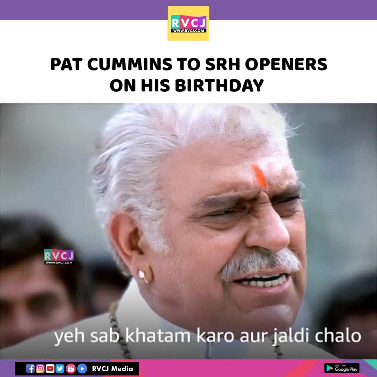 Pat Cummins to SRH player #patcummins #lsg #lucknowsupergiants #travishead #patcummins #srh #lsg #ipl2024