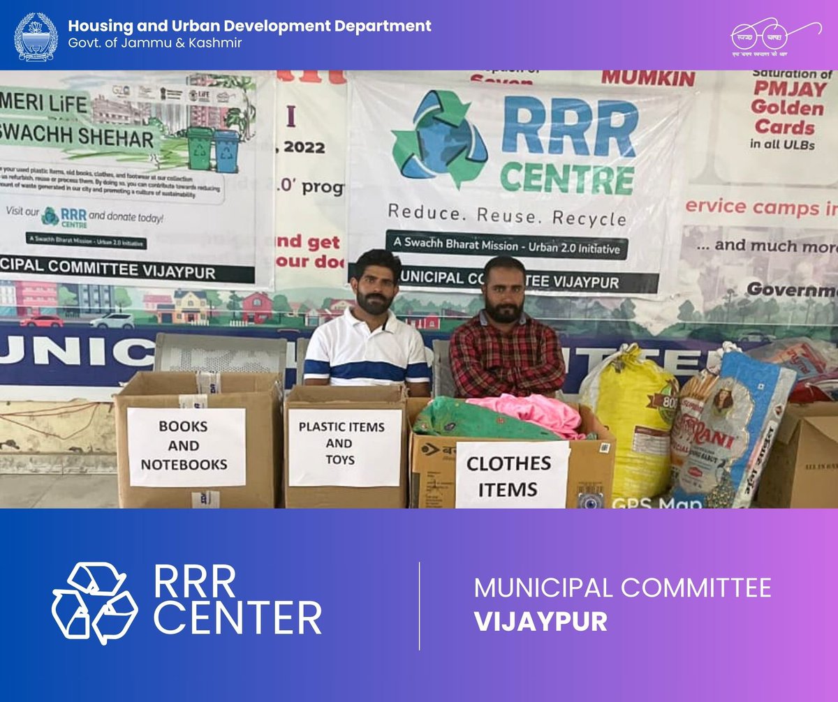 Embrace the 3Rs Mantra: Reduce, Reuse, Recycle! ♻️ Join us at the RRR Center, Vijaypur, where innovation forging a path towards a cleaner & brighter future. Let's make every effort count in preserving our planet! 📍Vijaypur, Jammu & Kashmir @MoHUA_India @JammuUlb