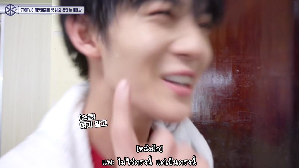 [THAISUB] CIX-tory.8 คอนเสิร์ตต่างประเทศครั้งแรกของเจ้าต้นอ่อนในเวียดนาม | CIX THAISUB 

Link🌱
Youtube youtu.be/755gUA8VECA
Google drive drive.google.com/file/d/1lKo7q9…

#CIX #CIXTHAISUB #ซับไทยCIX