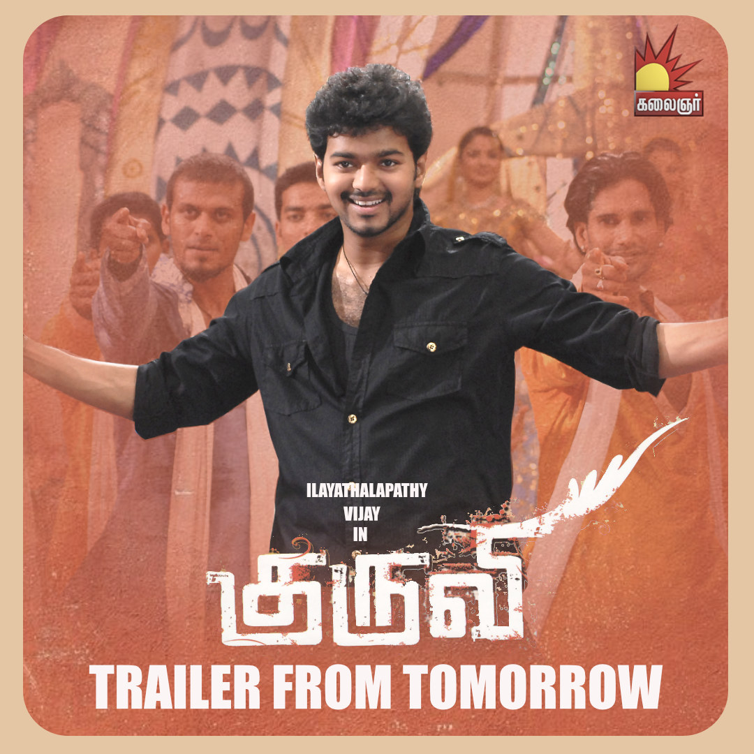 #ThalapathyVijay and @trishtrashers 's Blockbuster #Kuruvi is Releasing in a Few Days in Kalaingar Movies YT Channel #KuruviTrailer is Dropping Tomorrow With Release Date 🦅