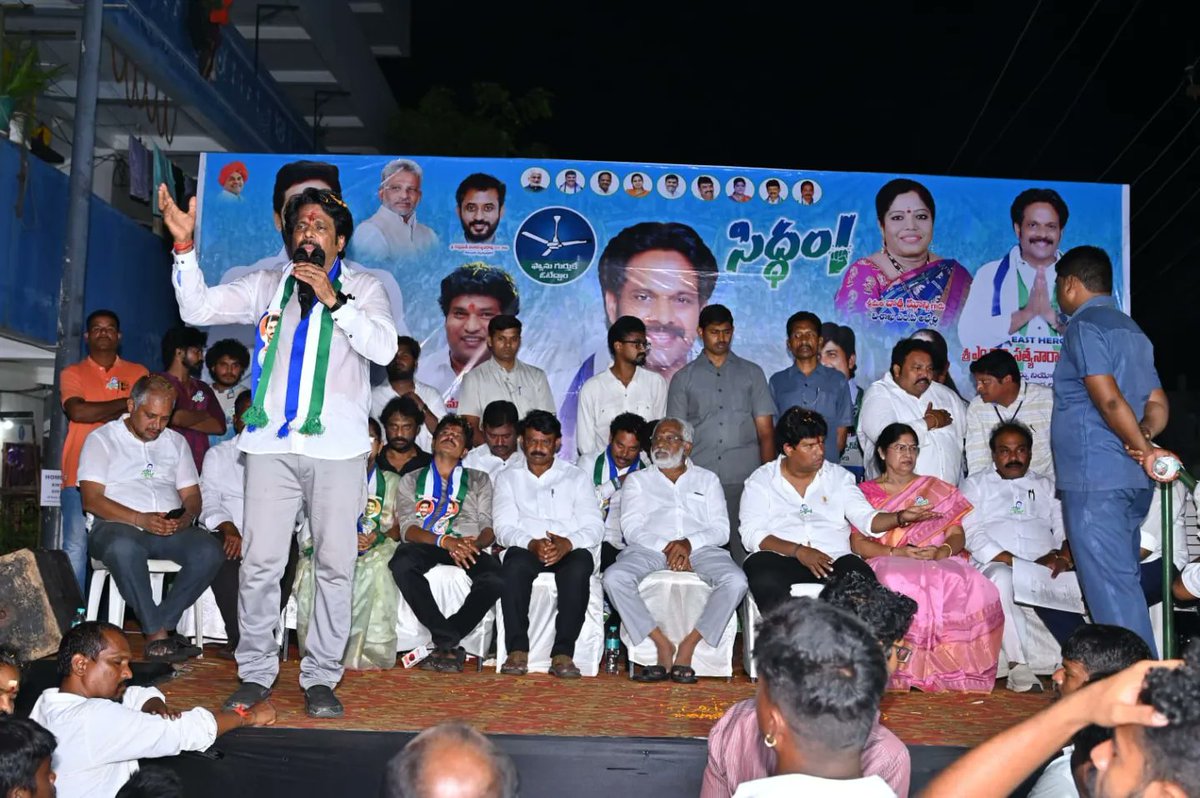 MVV Satyanarayana tweet media