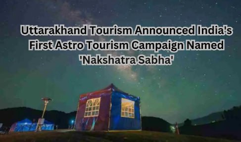 ✨उत्तराखंड पर्यटन ने भारत का पहला खगोल पर्यटन अभियान 'नक्षत्र सभा' लॉन्च किया.

✨Uttarakhand Tourism launches India's first astrotourism campaign 'Nakshatra Sabha'.