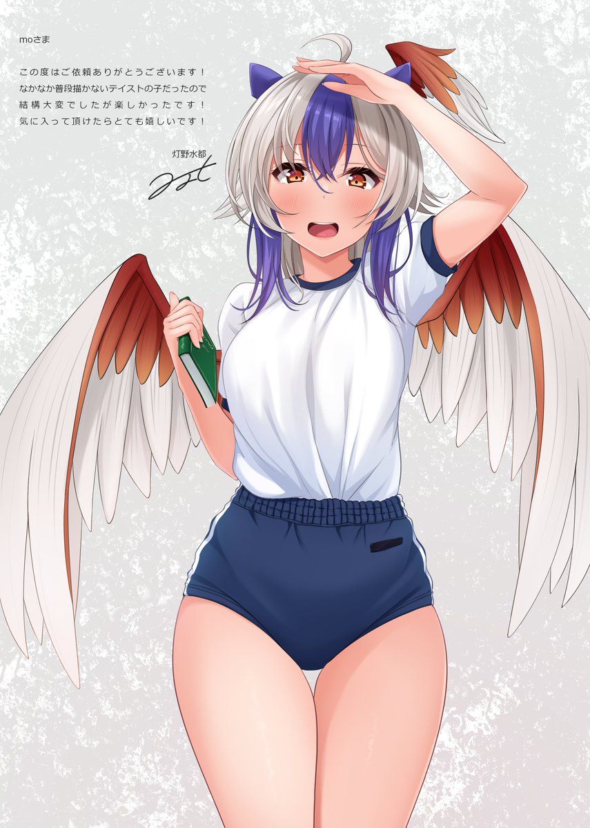 灯野水都☕(@minato_az)さんより、Skebにて朱鷺子(名無しの本読み妖怪)を描いていただきました!

ナイスブルマな朱鷺子ちゃんをありがとうございました!!🙏 